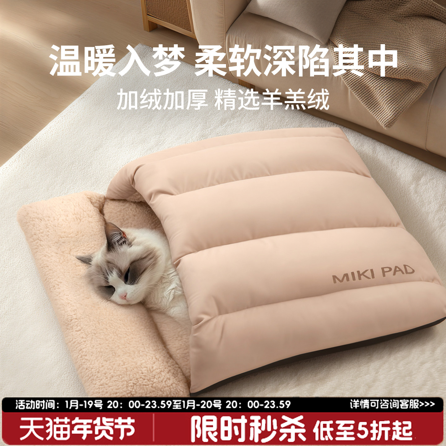 猫窝睡袋封闭式冬季加厚保暖防寒安全感睡窝宠物小猫四季通用睡垫,宠物/宠物食品及用品,猫窝/屋/帐篷/沙发,淘宝优惠券,粉丝福利购,淘宝优惠卷