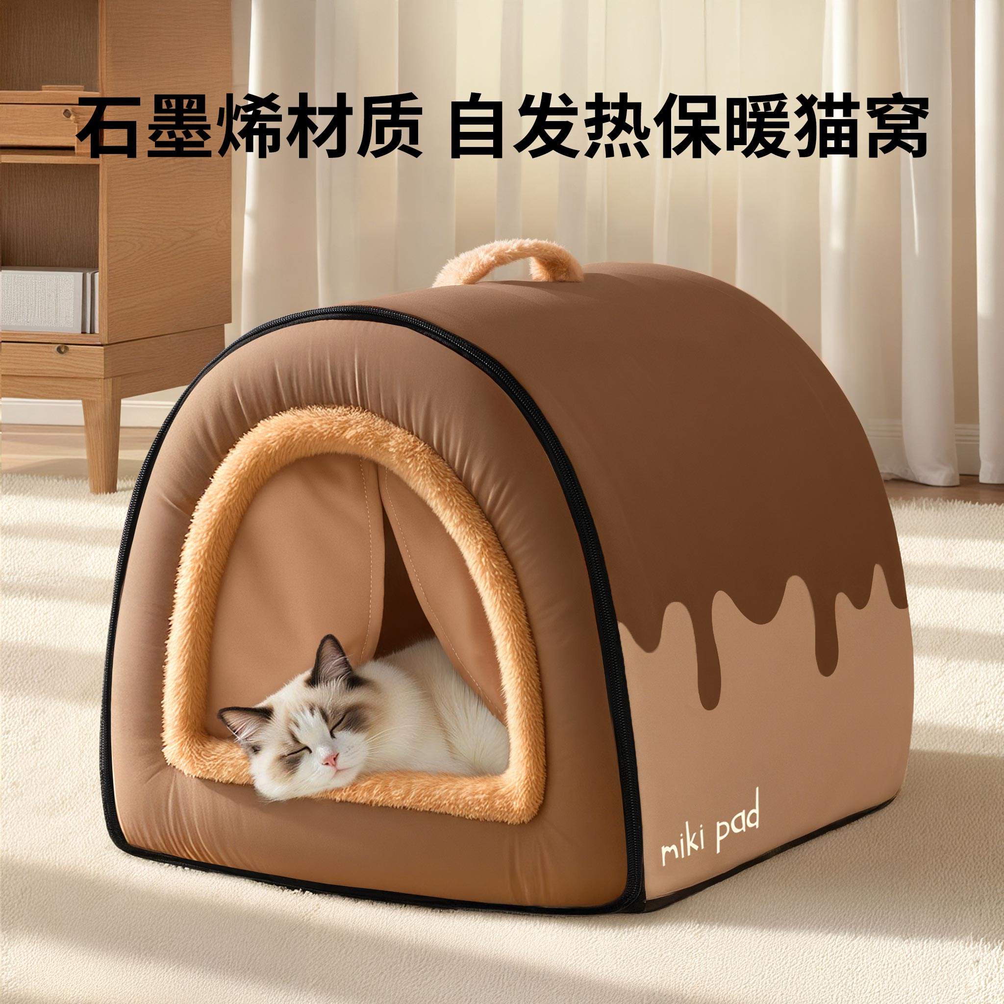 猫窝冬季封闭式保暖秋冬