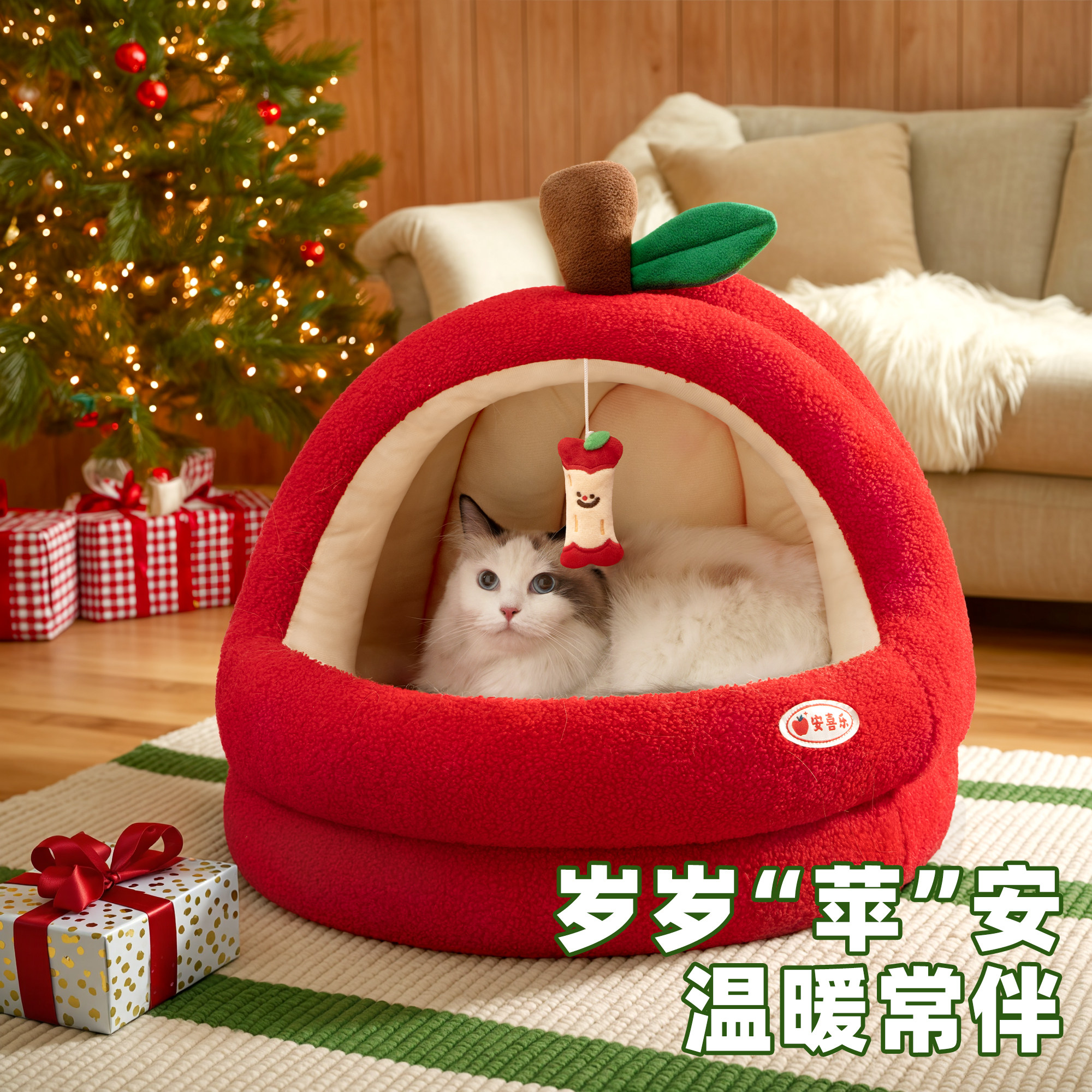全网爆款！小猫的专属圣诞苹果窝