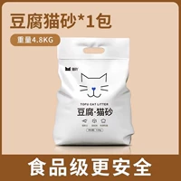 【Эффективный и стабильный склад】 Оригинальный тофу песок 4,8 кг*1 упаковка