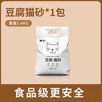 【Чистый и без пыль