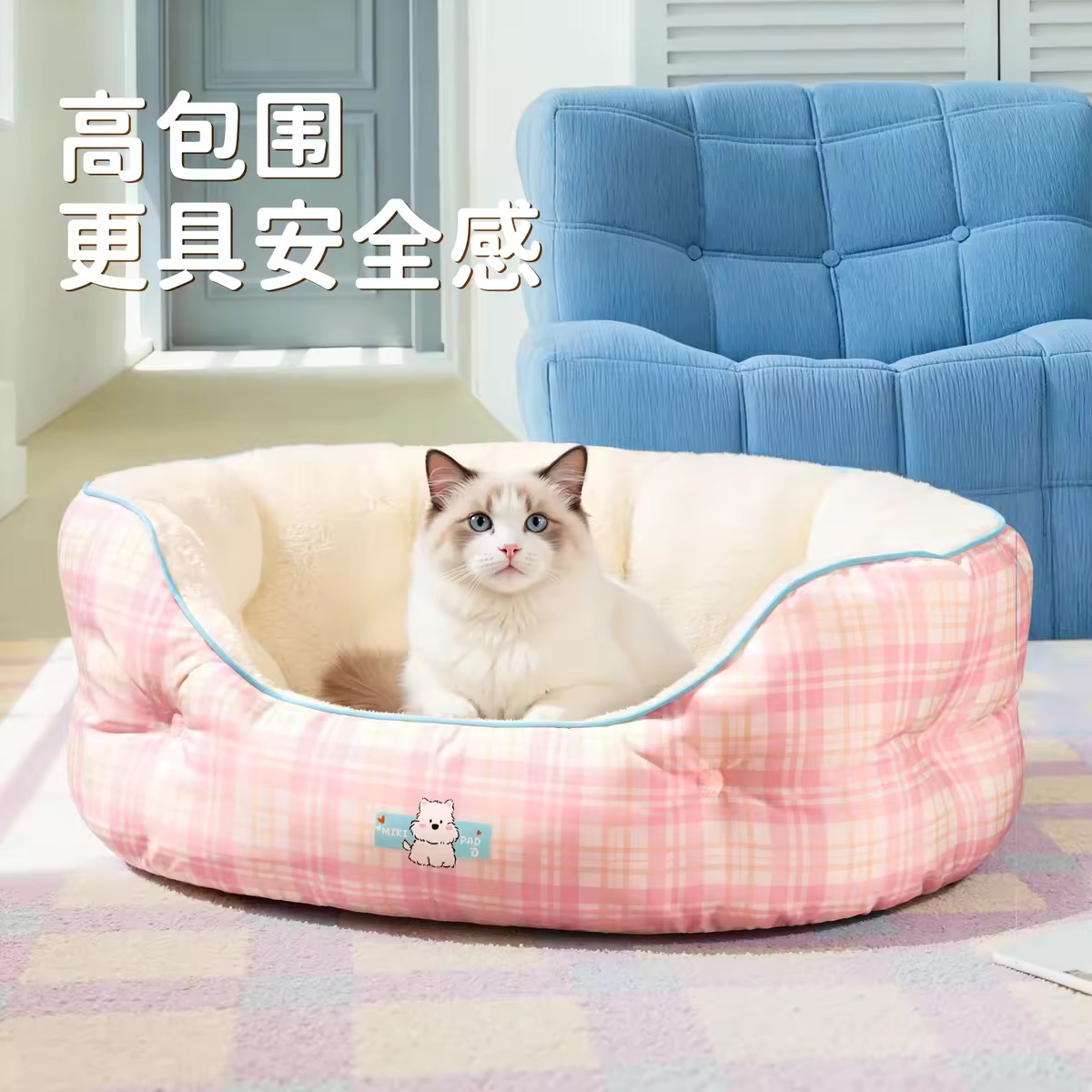 新款猫窝来袭！！加高加厚更保暖