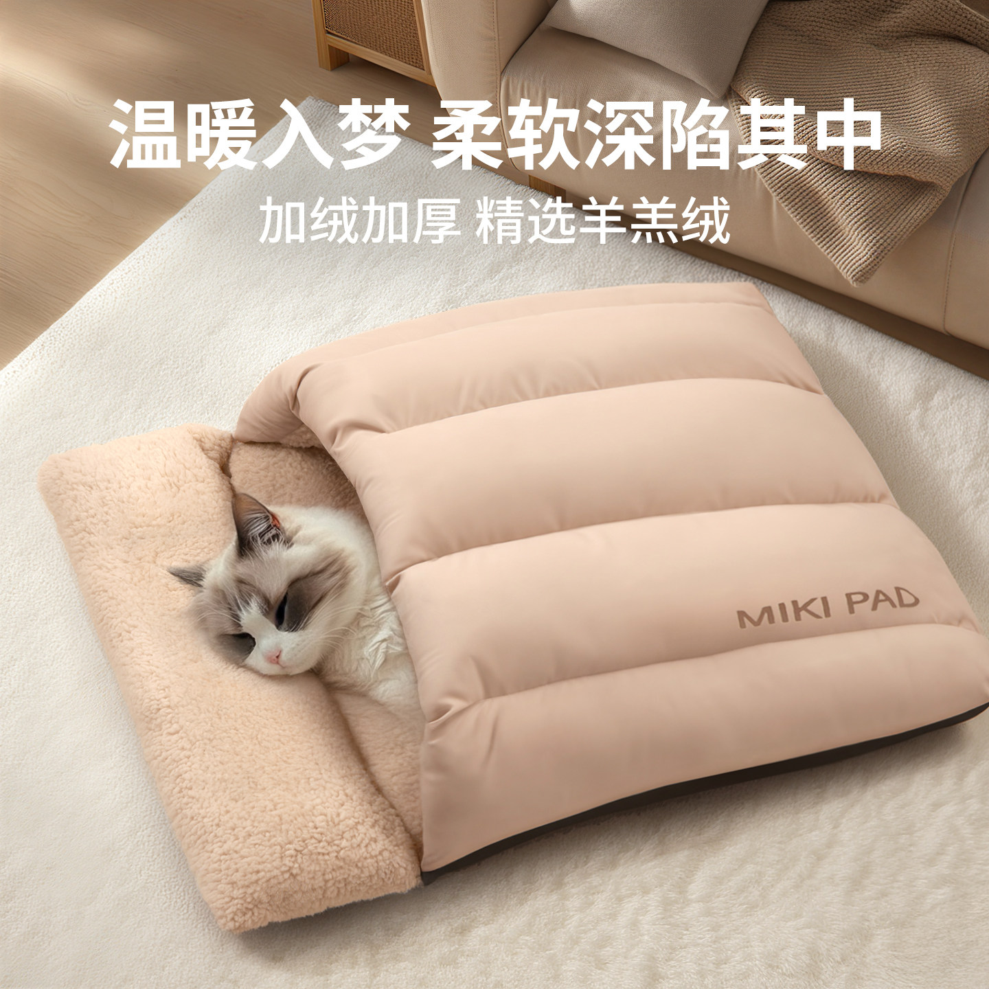 猫窝睡袋封闭式冬季加厚保暖防寒安全感睡窝宠物小猫四季通用睡垫,宠物/宠物食品及用品,猫窝/屋/帐篷/沙发,淘宝优惠券,粉丝福利购,淘宝优惠卷