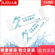 久度洗鼻盐儿童成人鼻塞过敏性鼻炎鼻窦炎家用鼻腔清洁冲洗洗鼻子