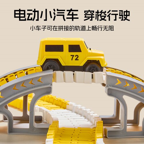 儿童电动轨道车玩具小汽车