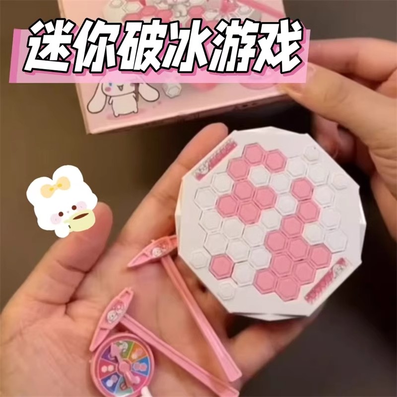 企鹅敲冰积木益智拼装解压
