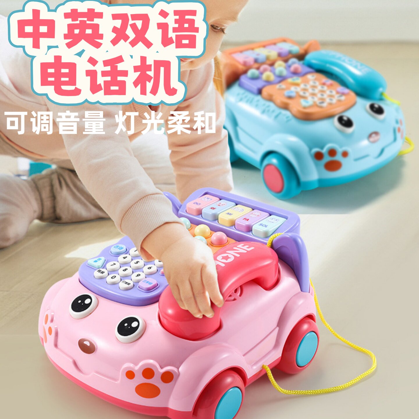 儿童电话机仿真座机玩具婴儿早教益智多功能音乐电子琴男女孩唱歌