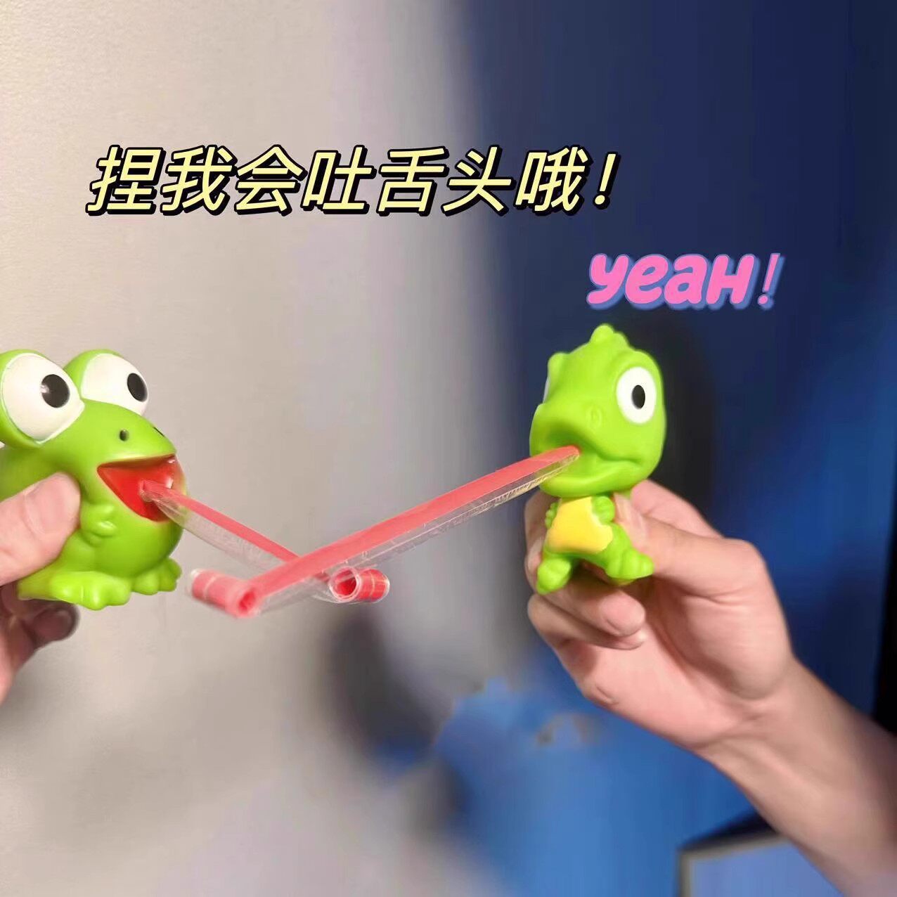 创意吐舌头青蛙捏捏乐bb哨发声玩具小学生解压发泄玩偶回弹小恐龙