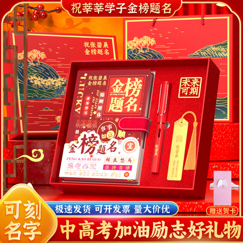 送学生小礼品儿童奖品六一儿童节