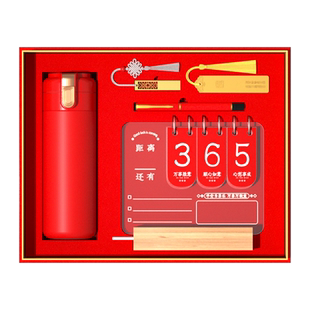 中高考金榜题名礼盒加油励志礼物18岁成人礼品送男生女生同学高档