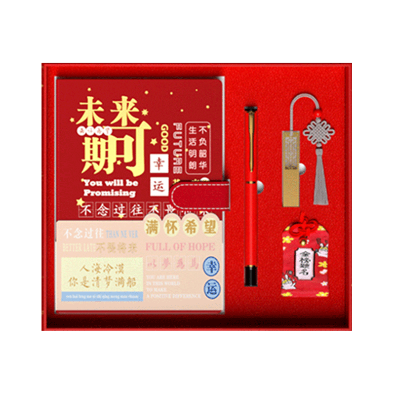 毕业礼品送学生笔记本礼盒文具品