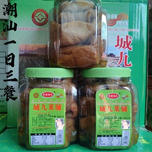 潮汕特产井都城九菜脯条860g菜脯粒大瓶装脆萝卜干下饭菜早餐配粥