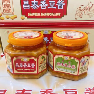 潮汕特产普宁豆酱昌泰辣味香豆酱微辣炒菜蒸鱼蘸酱豆瓣调味酱450g