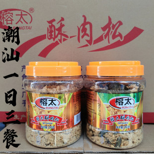 潮汕特产 揭阳猪肉松榕太酥肉松140g营养早餐小零食小吃海苔肉松