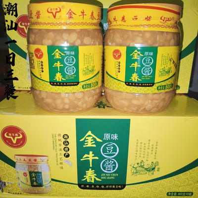 金牛春普宁鲜香豆酱炒菜蒸鱼