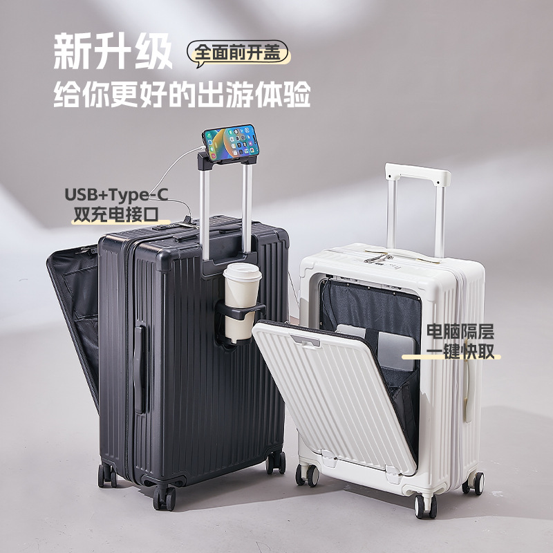 2025新款大容量密码行李箱女款加厚拉杆箱带杯架旅行箱时尚潮流