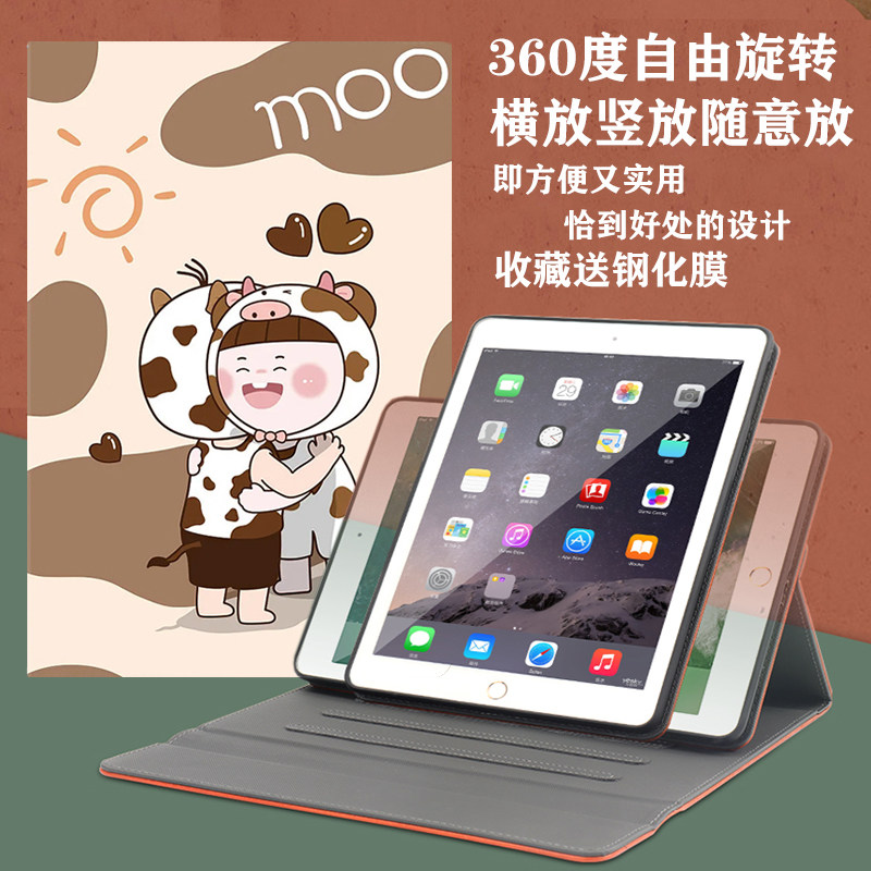 配防爆钢化膜360°横竖支撑全包防摔