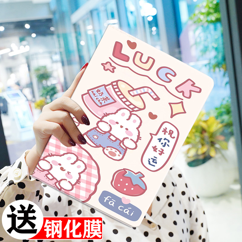 华为平板matepad10.4保护套Pro10.8防摔11壳适用scm-w09平板壳scmw09荣耀x6卡通m6新款10.8英寸荣耀v7prov7