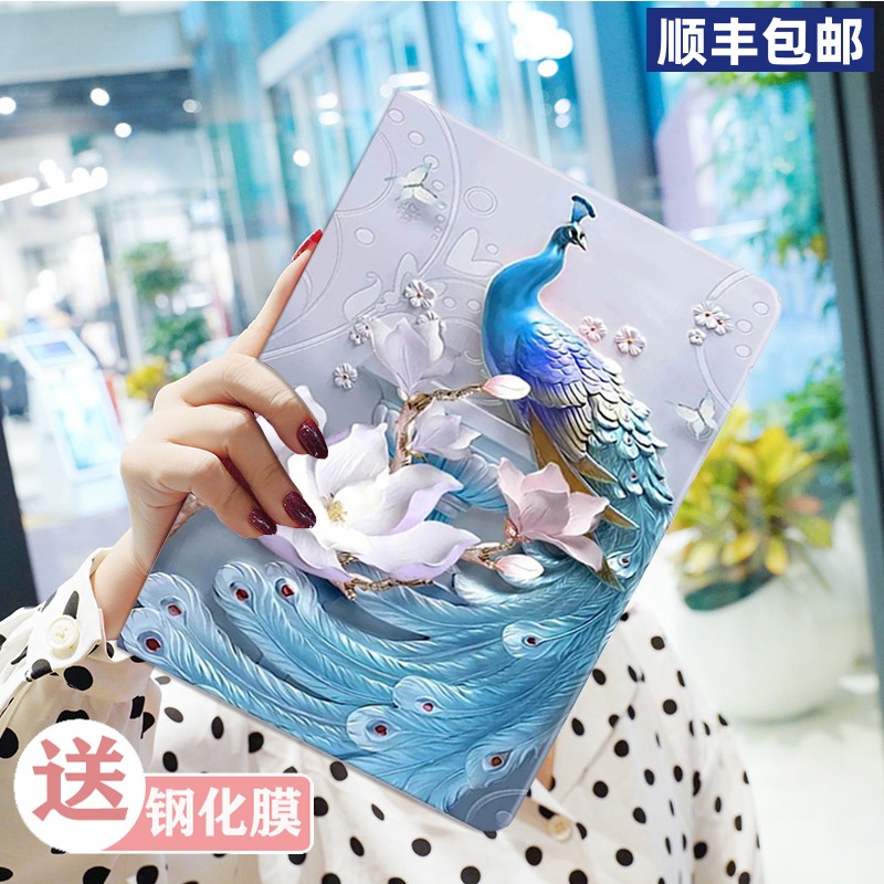 华为平板matepad11.5S保护套