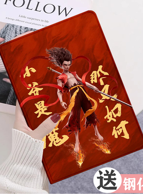 哪吒  小天才T1平板保护套11英寸XTC iPad软壳全包防摔 学而思XPAD 11寸儿童卡通保护壳皮套学习机外壳