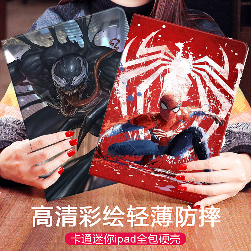 书本式硅胶全包防摔保护壳