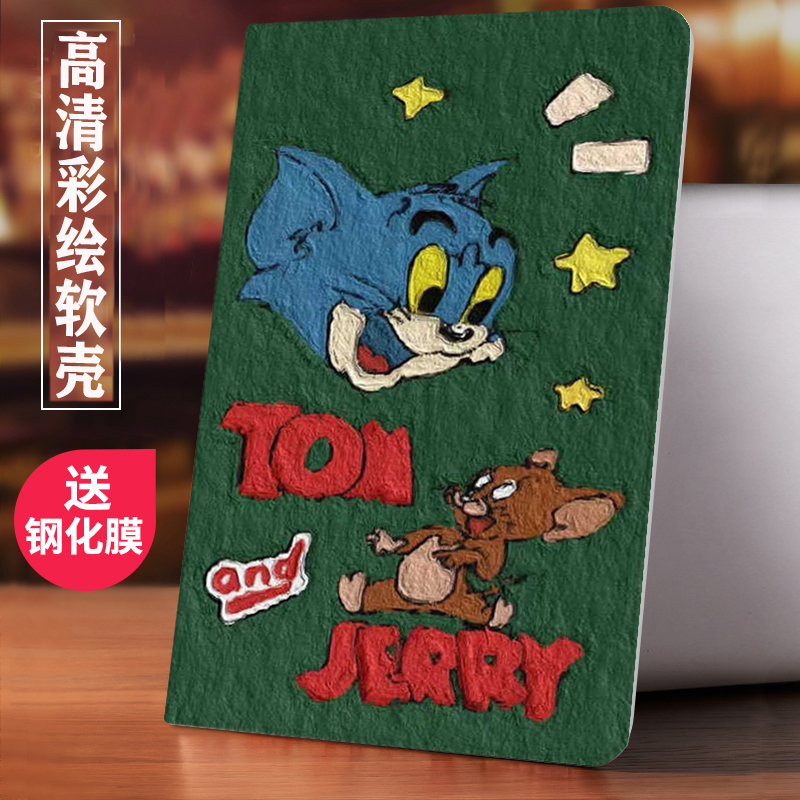 苹果2019新款ipad7th保护套10.2寸平板电脑mini5外套4适用爱派3第七代Air2保护壳Air4壳2020全包8外壳pro11