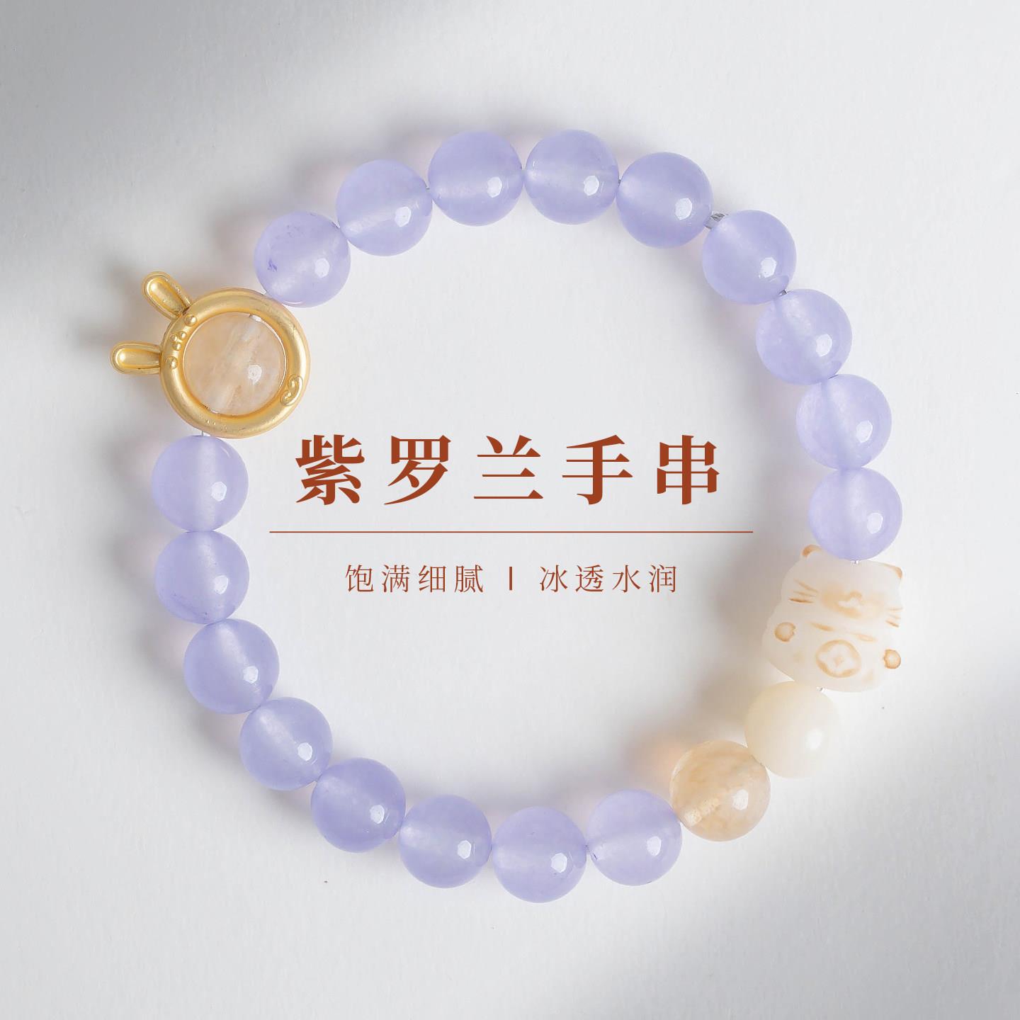 普陀山文创新中式优雅紫罗兰手串