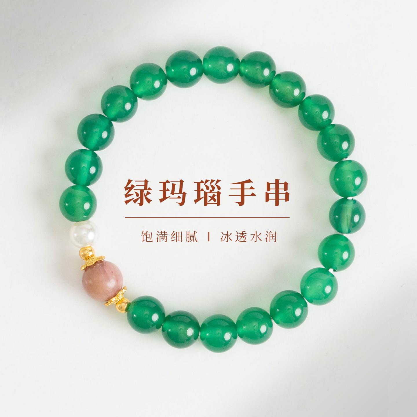 普陀山文创新中式优雅绿玛瑙手链