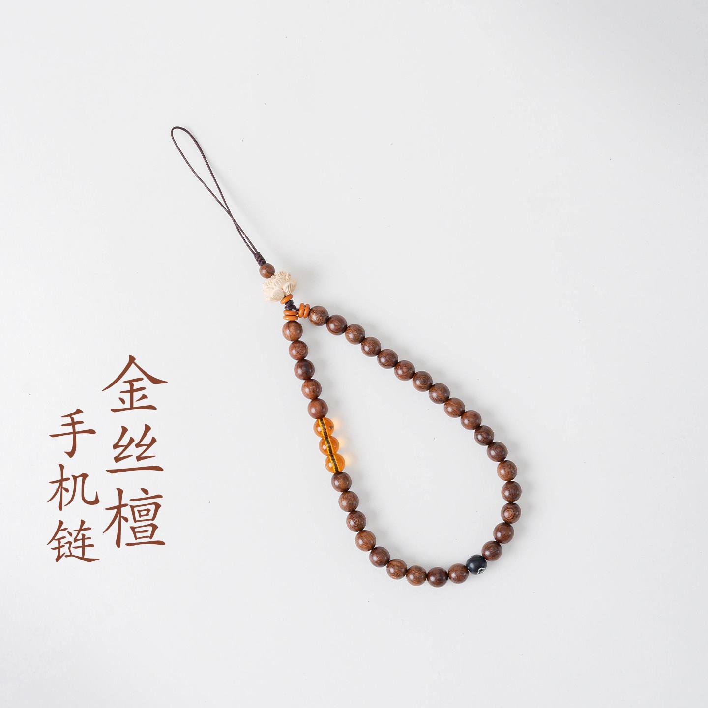 普陀山文创金丝檀木黄水晶手机链