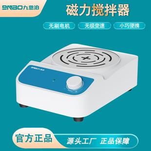 加热磁力搅拌器多工位大容量数显同步异步正反转实验室多联搅拌机