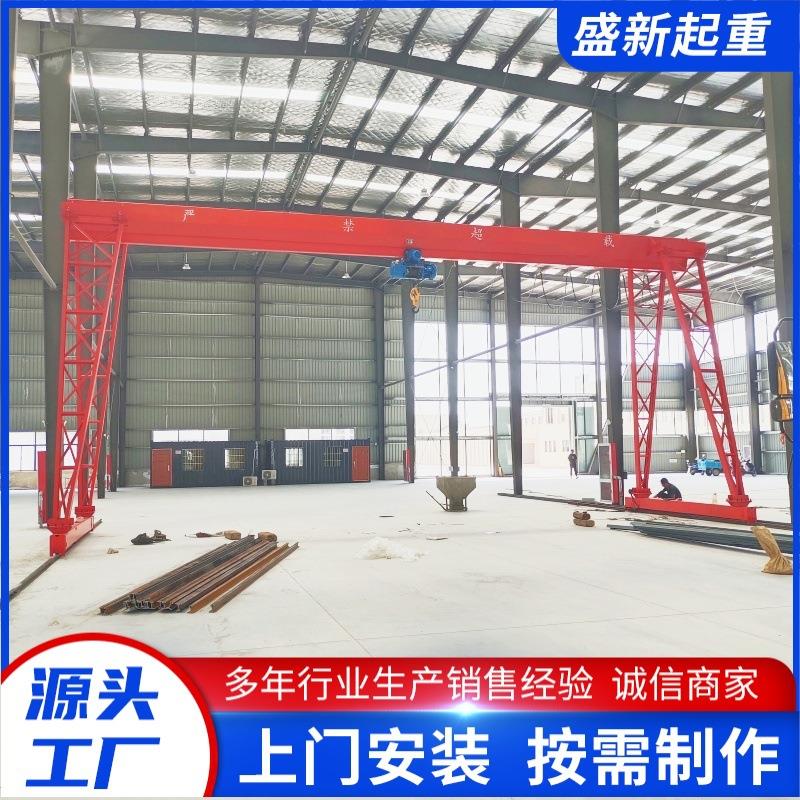 工业起重设备龙门吊起重机室内外15吨电动门式起重机花架式龙门吊