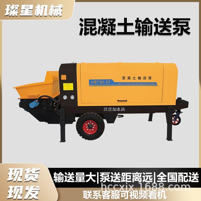 大型混凝土输送泵大颗粒混泥土浇筑泵二次结构泵建筑机械液压拖泵
