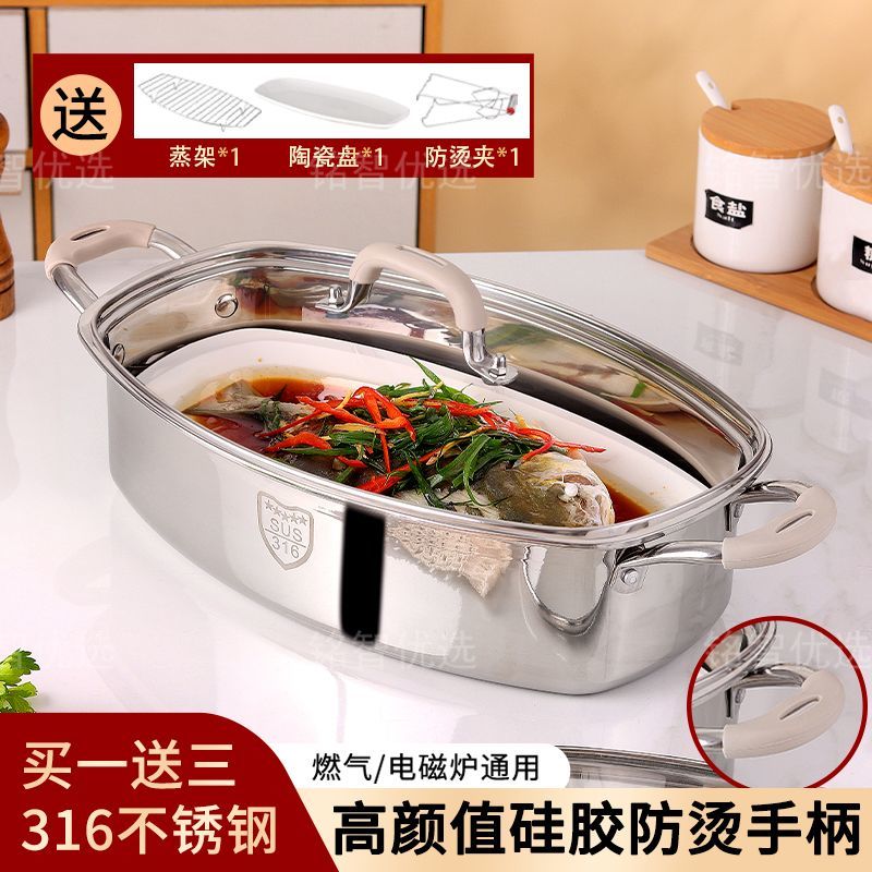 德国进口316加厚不锈钢蒸
