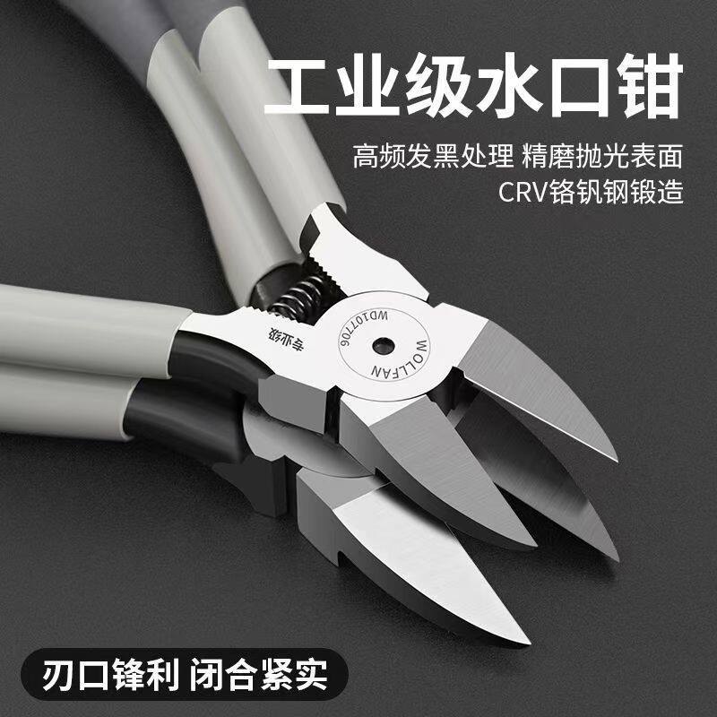 德国进口水口高硬度日式工业斜口钳子偏口电工高达专用模型电子电