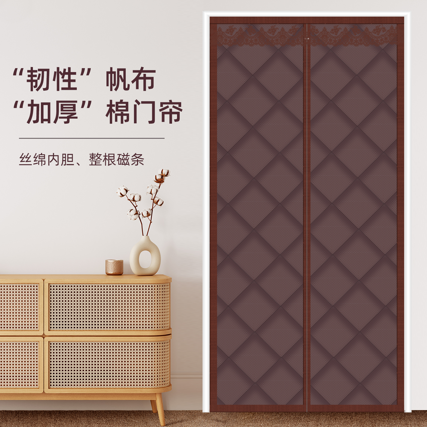 全磁条加厚冬季棉门帘耐磨耐刮