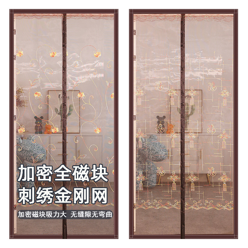 全磁块金刚网刺绣防蚊门帘加密魔术贴大门口自吸防苍蝇蚊帐纱窗门