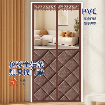 菱形格2024高透明大开窗脊柱磁条