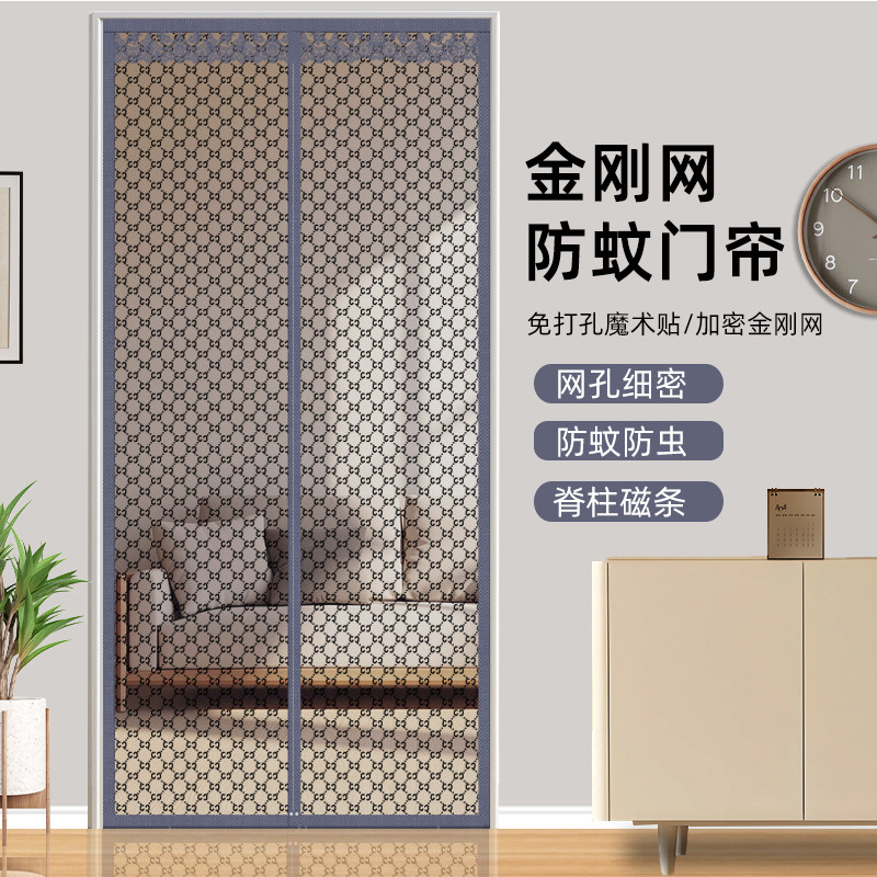 2025年新款高档防蚊全磁铁条强力夏季纱窗家用金刚网纱门纱帘加厚