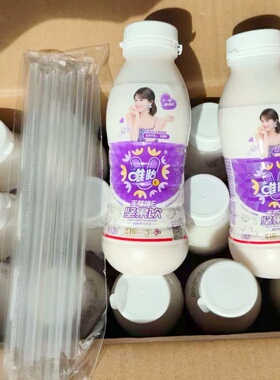唯怡坚果饮豆奶维E赵露思同款1.45L1450ml大瓶280ml小瓶和960ml
