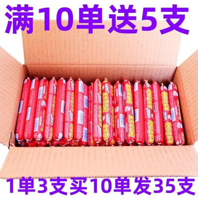 攒单2元零食22g金锣火腿肠泡面肠