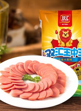 整袋30gx9支双汇王中王优级火腿肠便宜肉肠泡面烤肠食品新货零食