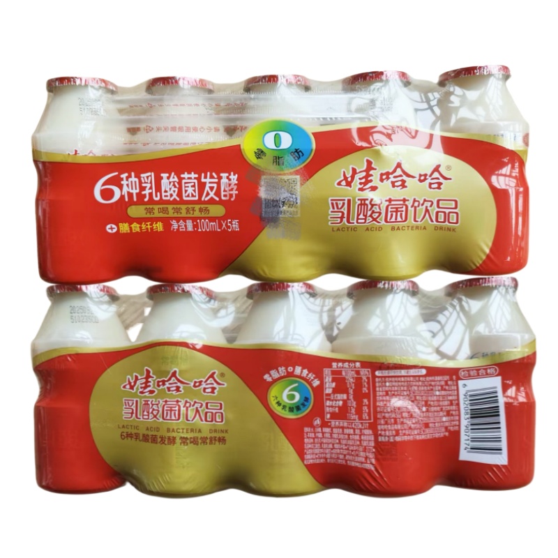 新货娃哈哈乳酸菌饮品100ml2元