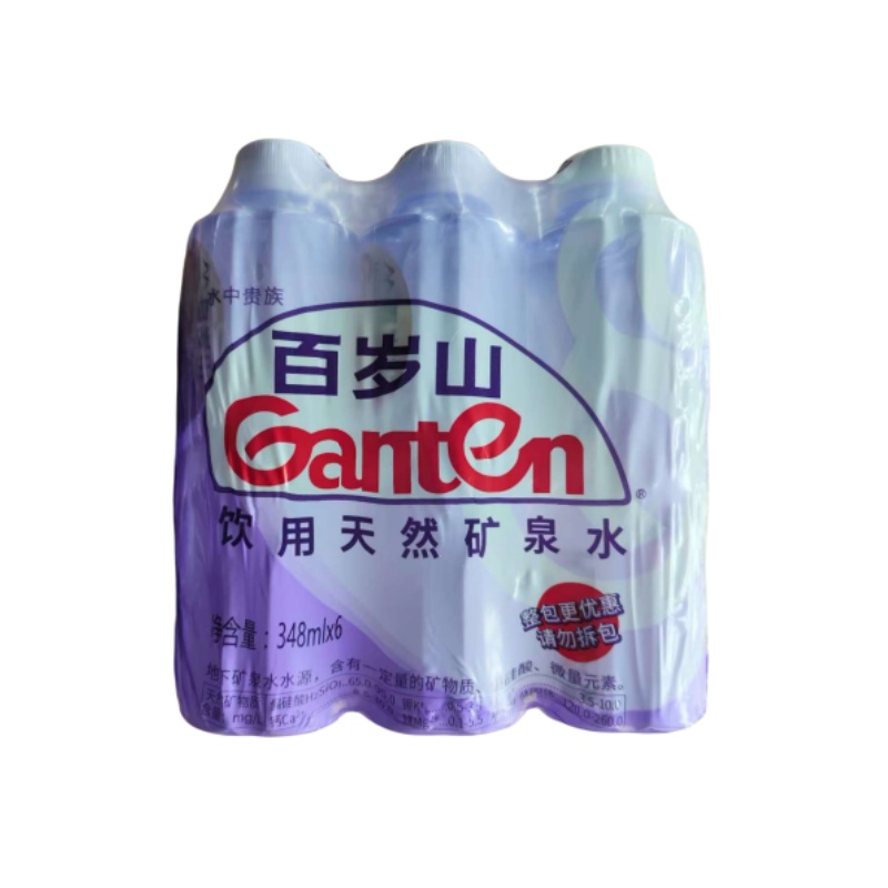 2元水中贵族百岁山矿泉水商务水