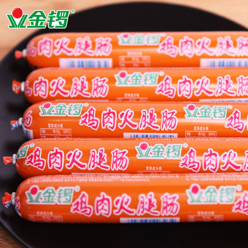 新货零食食品金锣鸡肉火腿肠60g泡面热狗肠便宜商品,粮油调味/速食/干货/烘焙,包装即食肠类,淘宝优惠券,粉丝福利购,淘宝优惠卷