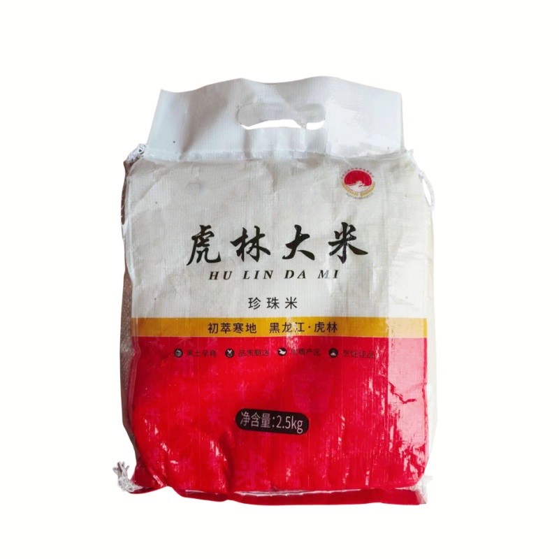 正宗好吃东北大米珍珠米非长粒香