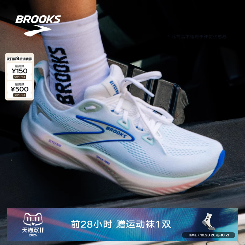 BROOKS布鲁克斯Glycerin甘油22跑鞋女款减震跑步鞋缓震运动专业