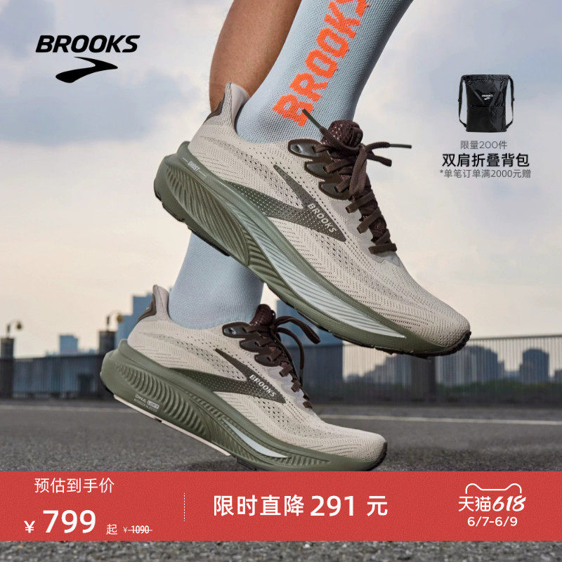 BROOKS布鲁克斯Ghost 幽灵17跑鞋男缓震女运动专业官方跑步鞋