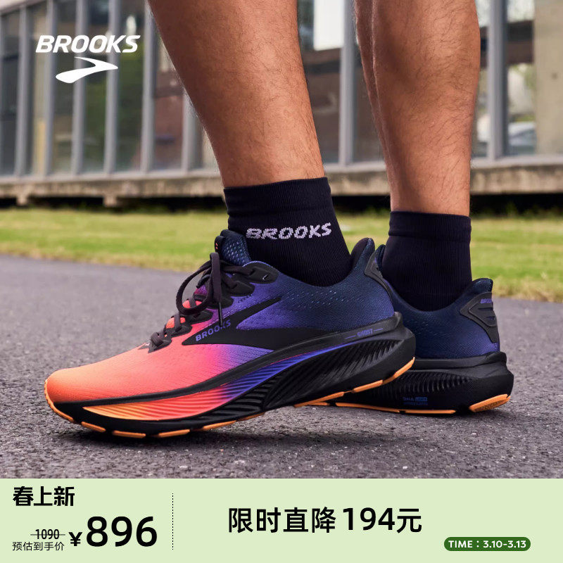 BROOKS布鲁克斯Ghost 幽灵17缓震跑步鞋运动官方男反光夜跑女跑鞋