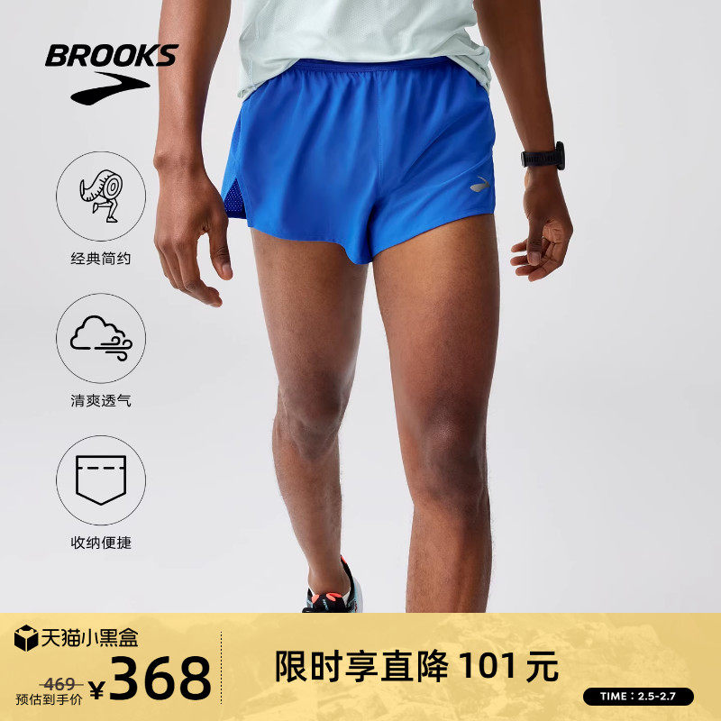 BROOKS布鲁克斯官方男士三分短裤跑步透气运动裤子可收纳健身薄款
