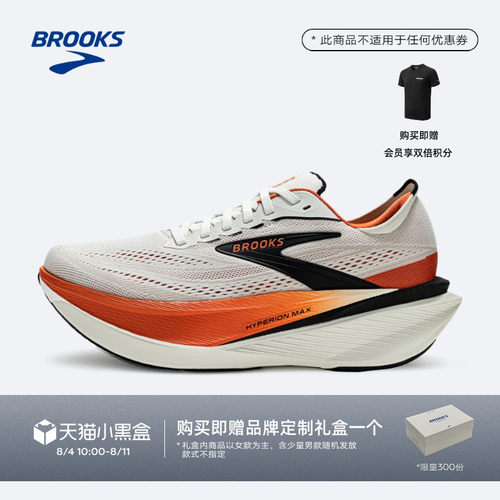 BROOKS布鲁克斯竞速跑鞋